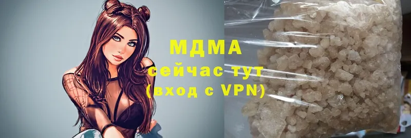 МДМА Molly  купить   Инза 